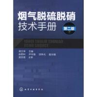 胶黏剂制备：创新科技，连接未来