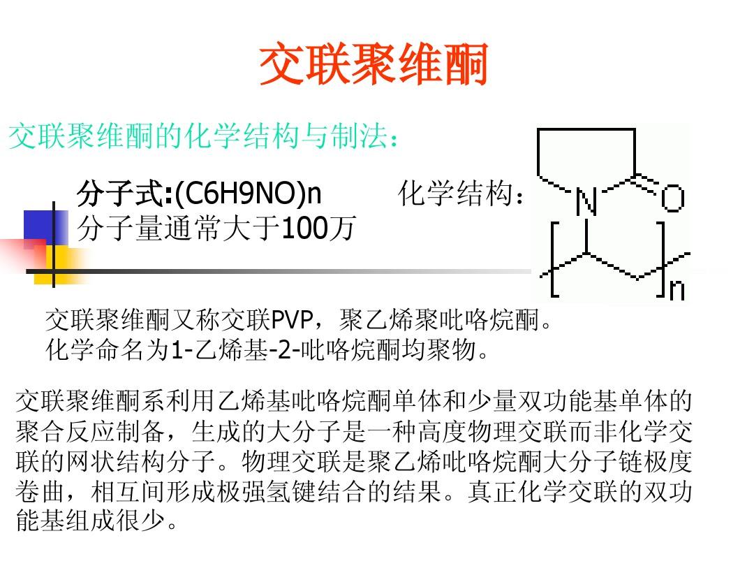 氟碳化合物的神奇世界：不可忽视的科技力量