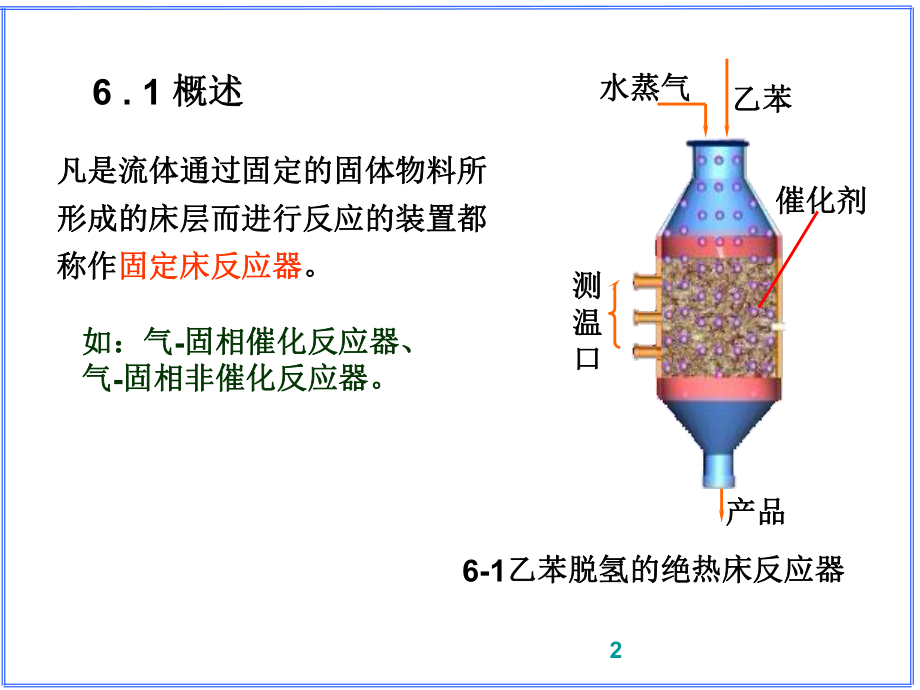 泄漏应急处理：确保安全与稳定的关键